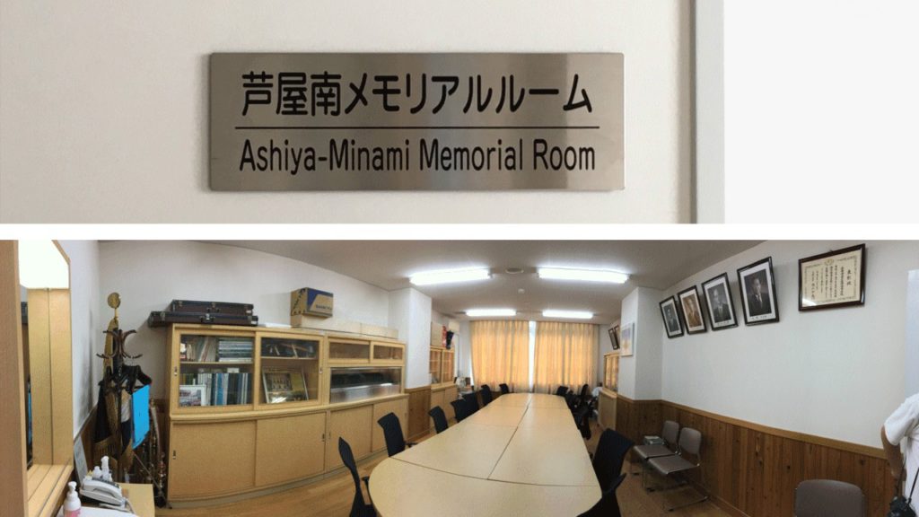 school-tour_memorial-room